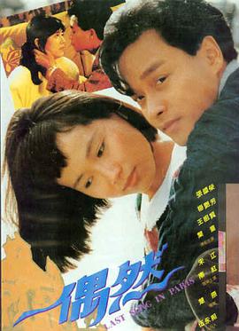 老片修复计划中的上甘岭画面稳定性处理